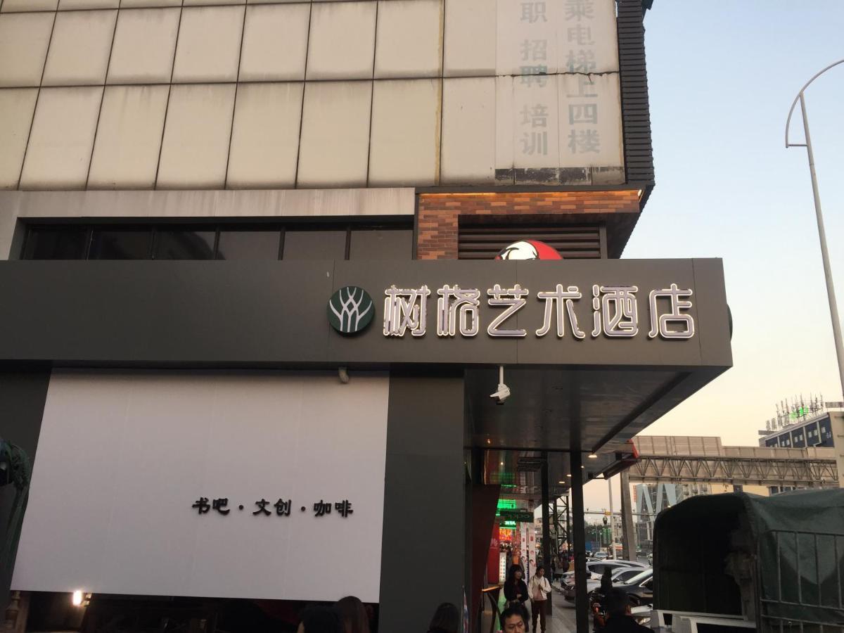 Guangzhou Shug Art Hotel Экстерьер фото