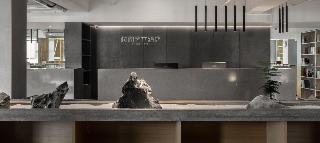 Guangzhou Shug Art Hotel Экстерьер фото