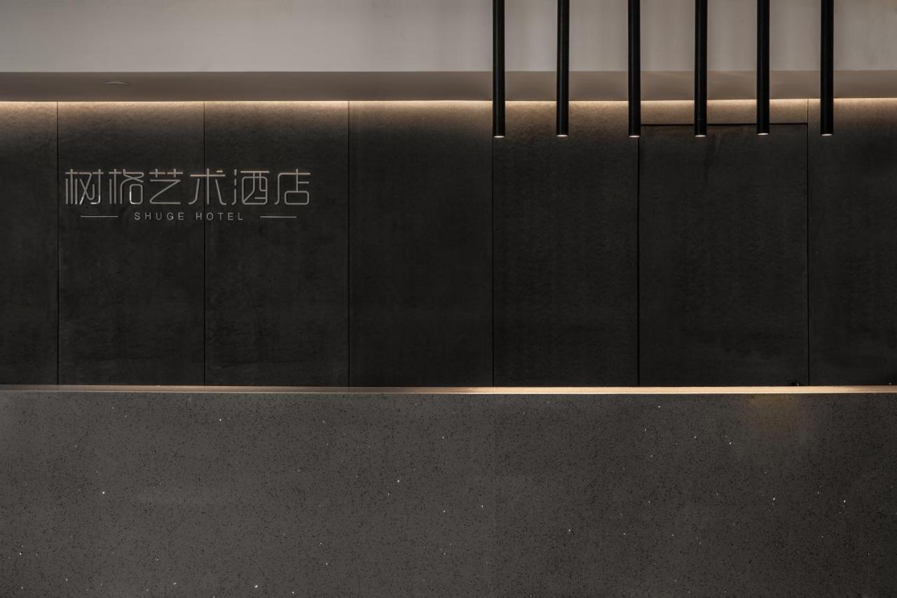 Guangzhou Shug Art Hotel Экстерьер фото
